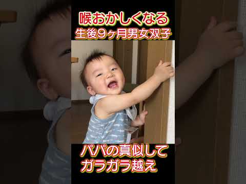 #怪獣赤ちゃん #パパの真似 #怪獣ベビー #ガラガラ声