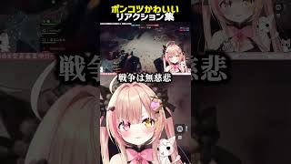 【BF6】あどはどばとふぃー【初心者】 #vtuber  #battlefield