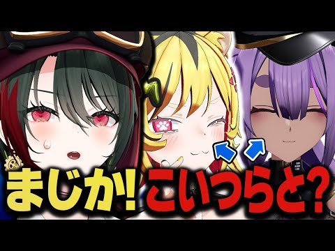 【○○だと思った】ゐぶきが語るむじとらの印象とは!?【あおぎり高校 /月赴ゐぶき/うる虎がーる/八十科むじな/切り抜き】