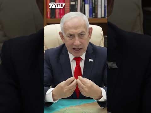 נתניהו: עומדים להכריע את בינת ג'בייל