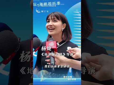 猫の動画サムネイル - 【兩岸】《藏海傳》爆火！大陸劇為什麼能火到台灣？