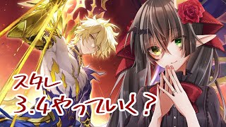 【 #崩壊スターレイル 】今日3.3終わらせたばっかりです【 #Vtuber #Vsinger 桐崎まゆら 】