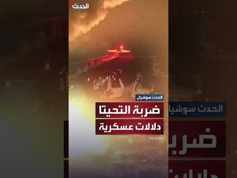 AlHadath الحدث