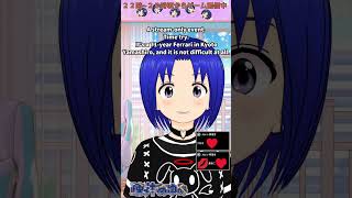 2026/10/01 #shorts 【 バ美肉 おじさん VTuber 】