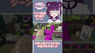 半田「もっと持ち上げて？」#shorts