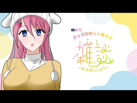 thumbnail_MdoDstos2sA