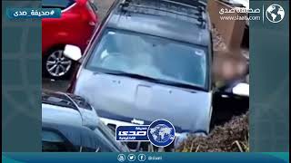 سبب غريب لحادث سيدة