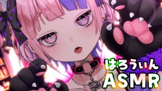 【 ハロウィンASMR 】お菓子くれなきゃ…えーと、その…なんかしたほうがいいらしいぞ。お酒のんでお菓子食べるだけ。【 桜巳マオ / Vtu