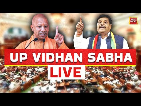 UP Vidhan Sabha LIVE: UP Assembly Monsoon Session | Yogi Adityanath| Shivpal Yadav| India Today LIVE