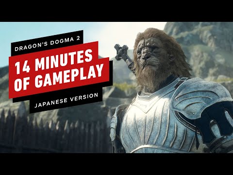 Dragon's Dogma 2 - 14 Minutes of Gameplay (Japanese)