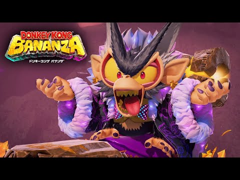 【ドンキーコング バナンザ】ボス戦 ヴォイドコング 合流点の階層 ストーリー攻略 #15【Switch2】