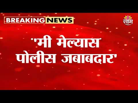 'मी मेल्यास पोलीस जबाबदार' Sonam Wangchuk on Delhi Police