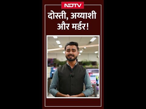 Bangalore Shocking Murder: बीवी और दोस्त ने दिया धोखा! विजय की दर्दनाक मौत हिला गई | Crime Files