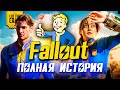      Fallout     FALLOUT.1080p