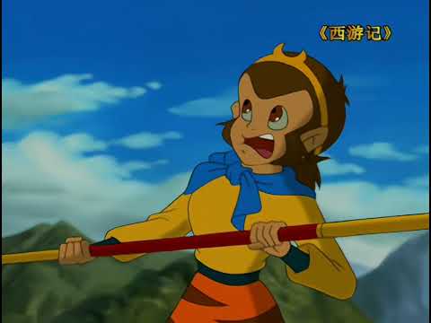 《西游记》第三十二集 琵琶洞逼婚