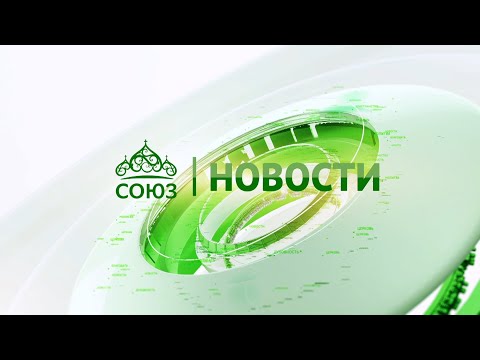 Новости телеканала 