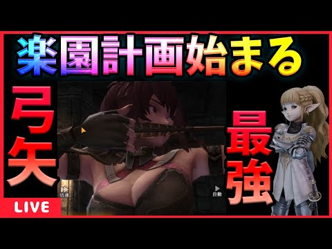 【WIZダフネ】もしかしたら可愛いキャラ縛りもありかもしれない【Wizardry Variants Daphne】#ウィズダフネ