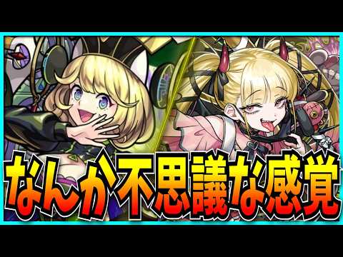 遂に超究極傑が復刻決定したモンストニュース見るぞ！【呪術廻戦コラボ・ゼーレ・チェルノボグ・石流龍】