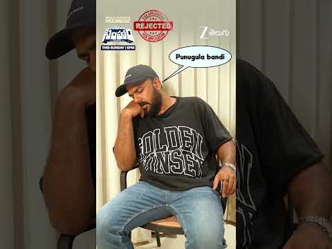 Gaayapadda Simham | World Televison Premiere | This Sunday 6 PM | Zee Telugu