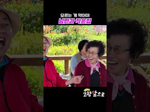모르는 게 약 [세종] #shorts