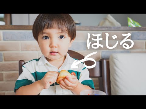 【幼児食】２歳児にかかればあっという間に具なしパンに…！？ママとパンランチ♪