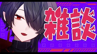 【雑談】眠る前に
