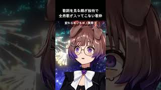 ガンギマるもの