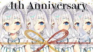 【4周年記念】感謝をいたす記念な配信②【＃新人になりたいVtuber】