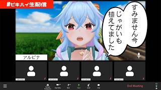 【雑談】人にはそれぞれ事情がある【初見歓迎】