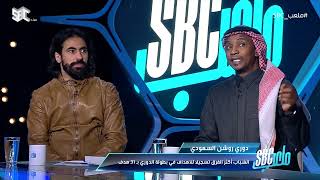 محمد نور : مع كامل احترامي للشباب الفريق أقل من الاتحاد والنصر والهلال