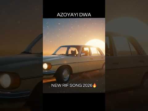 🚨OUT NOW ON YOUTUBE🚨🎧AZOYAYI DWA🔥 #rifmusic #morocco