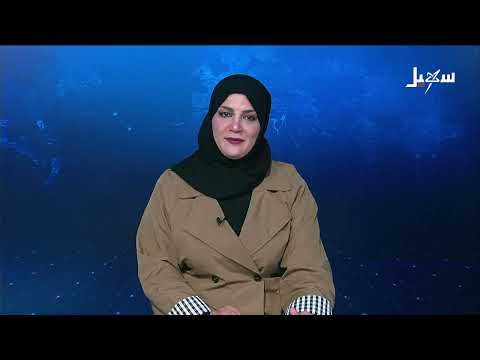 نشرة الأخبار التاسعة مساءً  11-4-2026