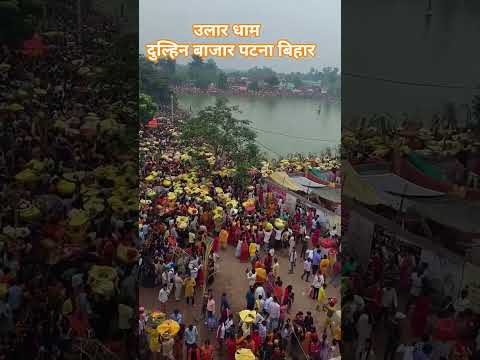 #tarndeng #chhathpuja #chhathsong #youtube #song #chhathfestival #chhathpuja #chhath