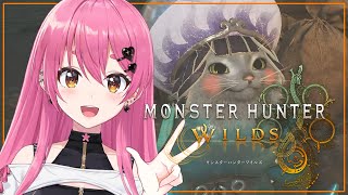 【モンスターハンターワイルズ】HR23～ 先生が何をするか見てろ、ナタ【にじさんじ/愛園愛美】