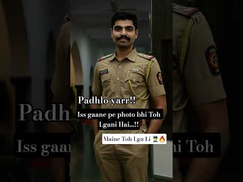 Maine Toh Lga Li 👮♂️🔥#police #policeofficer #inspiration #viral #shorts #reels #instareels #song