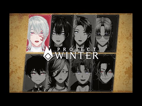 【#にじメン雪山人狼 | Project Winter】何するかわかんないけどとりあえず塗る【弦月藤士郎/にじさんじ】