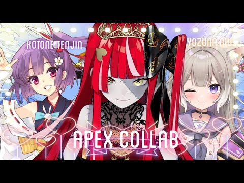 【APEX LEGENDS】STARTING THE SEASON OFF WITH A COLLAB!! //JP【HoloID 2ndGen】