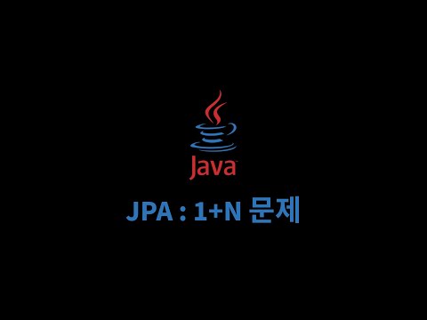 JPA 1+N 문제 : 7. 다중 OneToMany fetch 문제