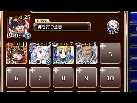 杜撰な悪戯【千年戦争アイギス 神槍王子+ソラス+ちびユニ+銀ユニ】