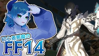 【参加型FF14/Meteor】エウレカウェポン：ピューロス・ヒュダトス編【間宮シグ】