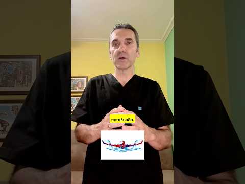 🏊‍♂️ Tips κολύμβησης από τον Τάσο Τερζόπουλο #bowtech #tips #tasosterzopoulos