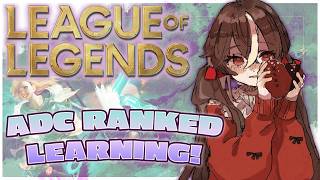 Ranked League And Yapping! I NEED TO VENT ABOUT LOVE ISLAND!🥀⛓