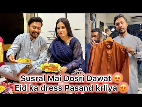Dawatein Start Hogayi 😍❤️ Eid ka Dress Final Karliya 😍 Dawat Mai Miley Gifts 😍❤️