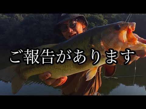 日頃より応援してくださっている視聴者様にご報告があります。