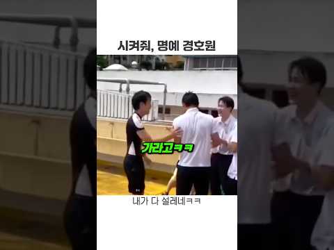 행동에 <strong>설레는</strong> 이유
