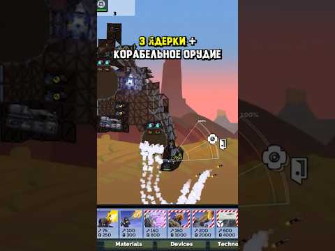 бдыщ бабах #forts #фортс #агаликс #agalix