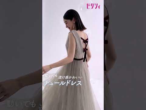 【視線集中♡動画映え抜群】動いてもかわいい！透け感ドレス#結婚式 #shorts