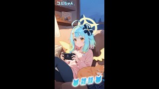 【AI Vtuber】優必醬的星期一!!   #縱型配信 #直式配信  #aivtuber #ai #vtuber #初見歡迎