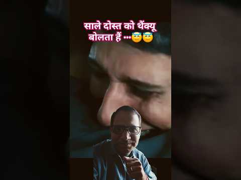 28Nov24 परीक्षा तो होती रहेंगी!बापू एक होता हैं #shorts #ytshort #shortvideo #shortsfeed #trending