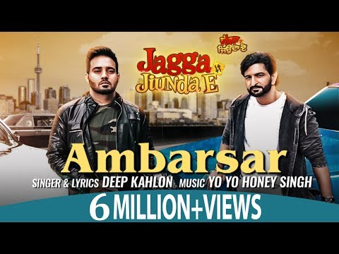 Ambarsar Lyrics